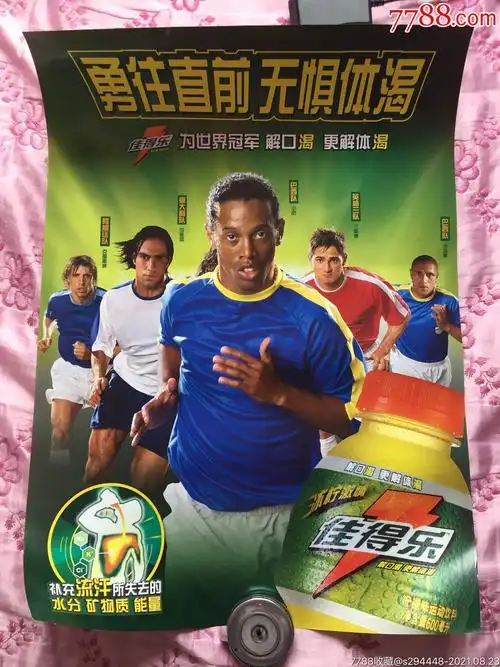 了多次绝佳